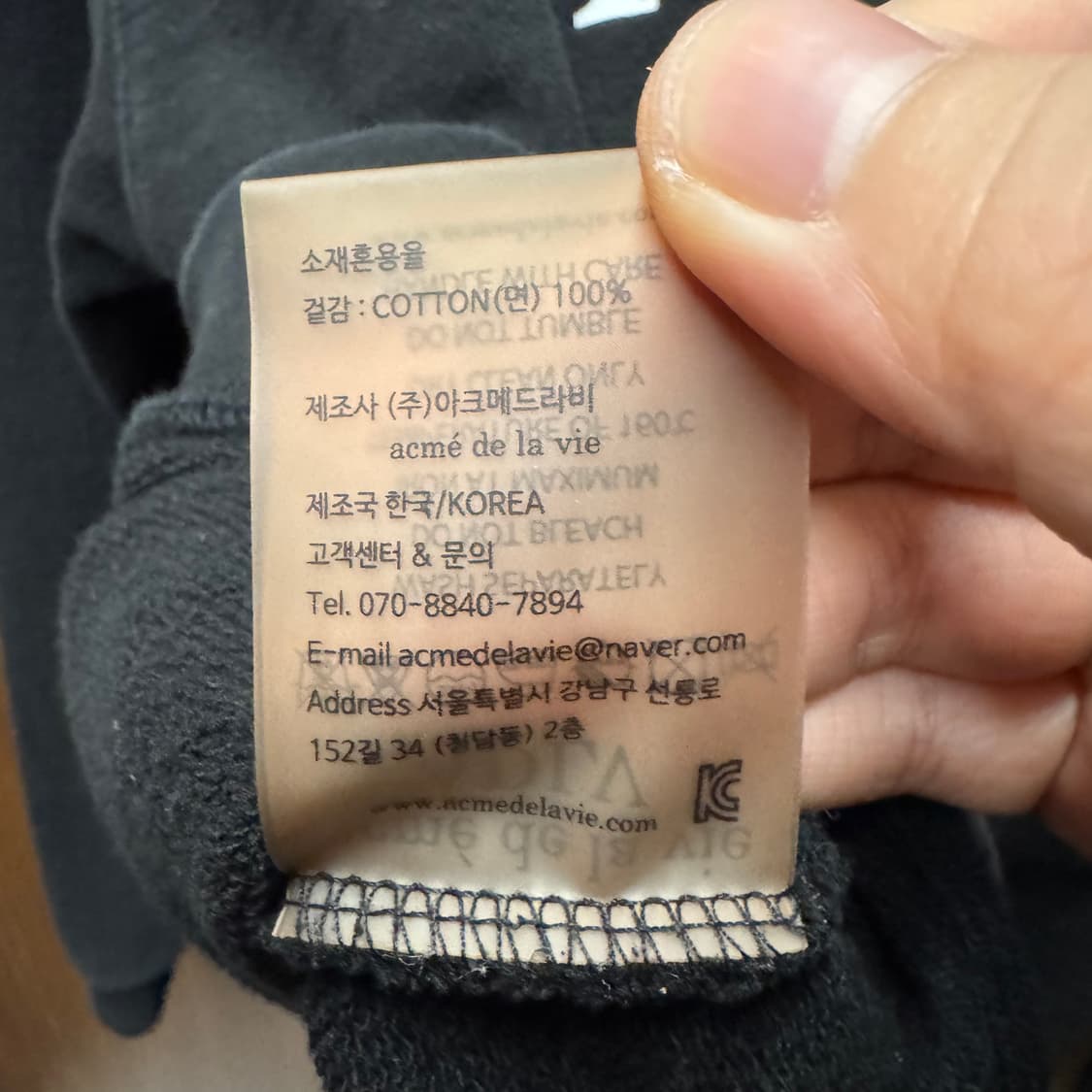 아크메드라비 맨투맨  상품이미지4