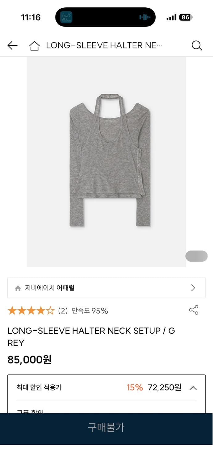 GBH LONG-SLEEVE HALTER NECK SETUP 슬리브 홀터 상품이미지2