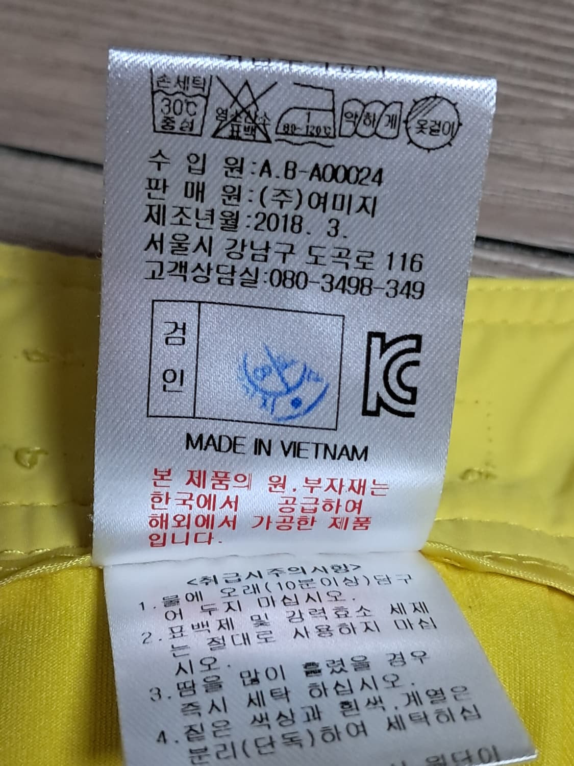 마코 골프 치마 64 상품이미지9