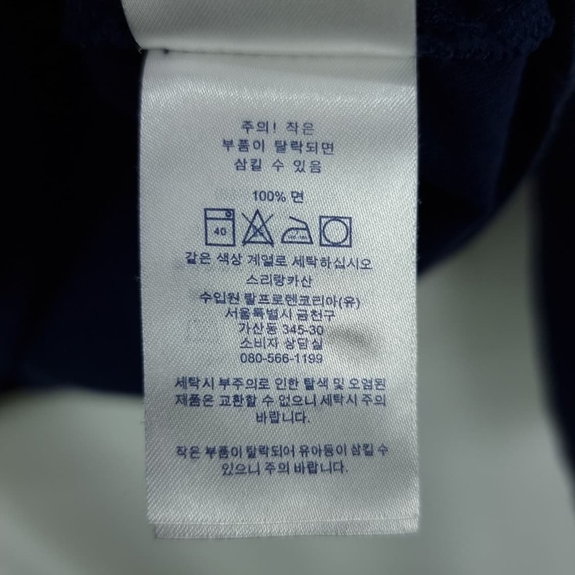 [폴로 랄프로렌] 포니 로고 자수 롱슬리브 긴팔티 네이비 M19803 상품이미지8