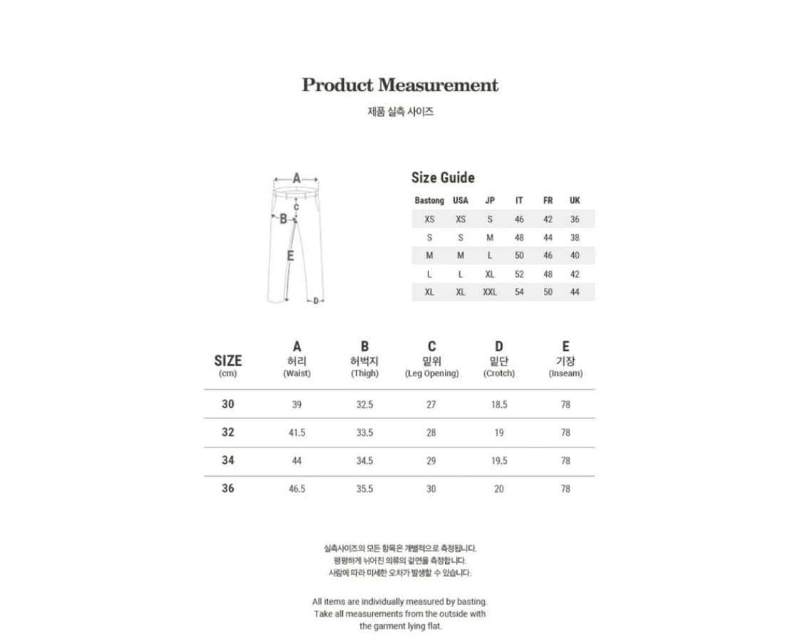 바스통 아이스 32 사이즈 상품이미지6