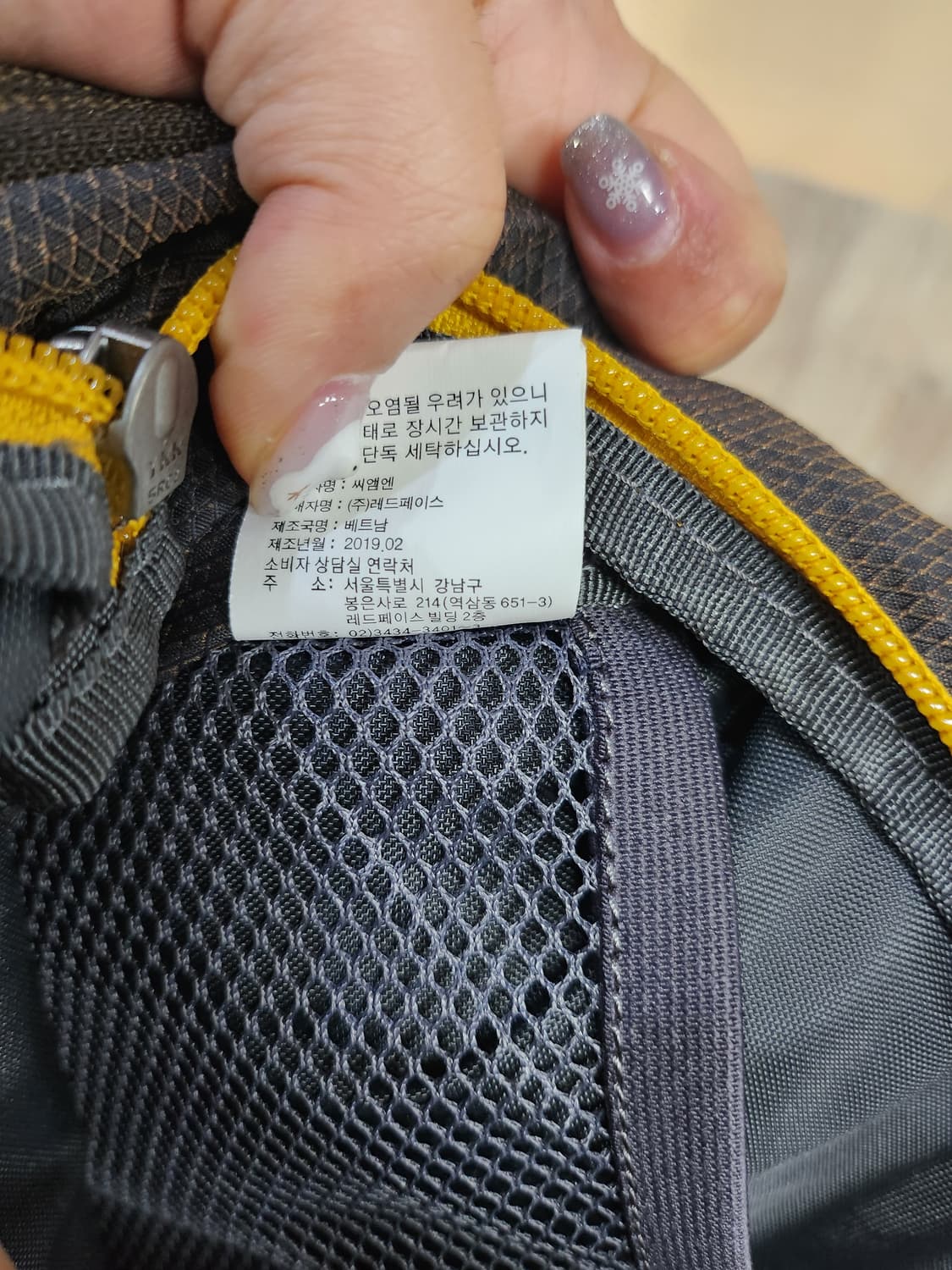 160) 레드페이스 이케루스밸트 트래킹 가방 상품이미지6