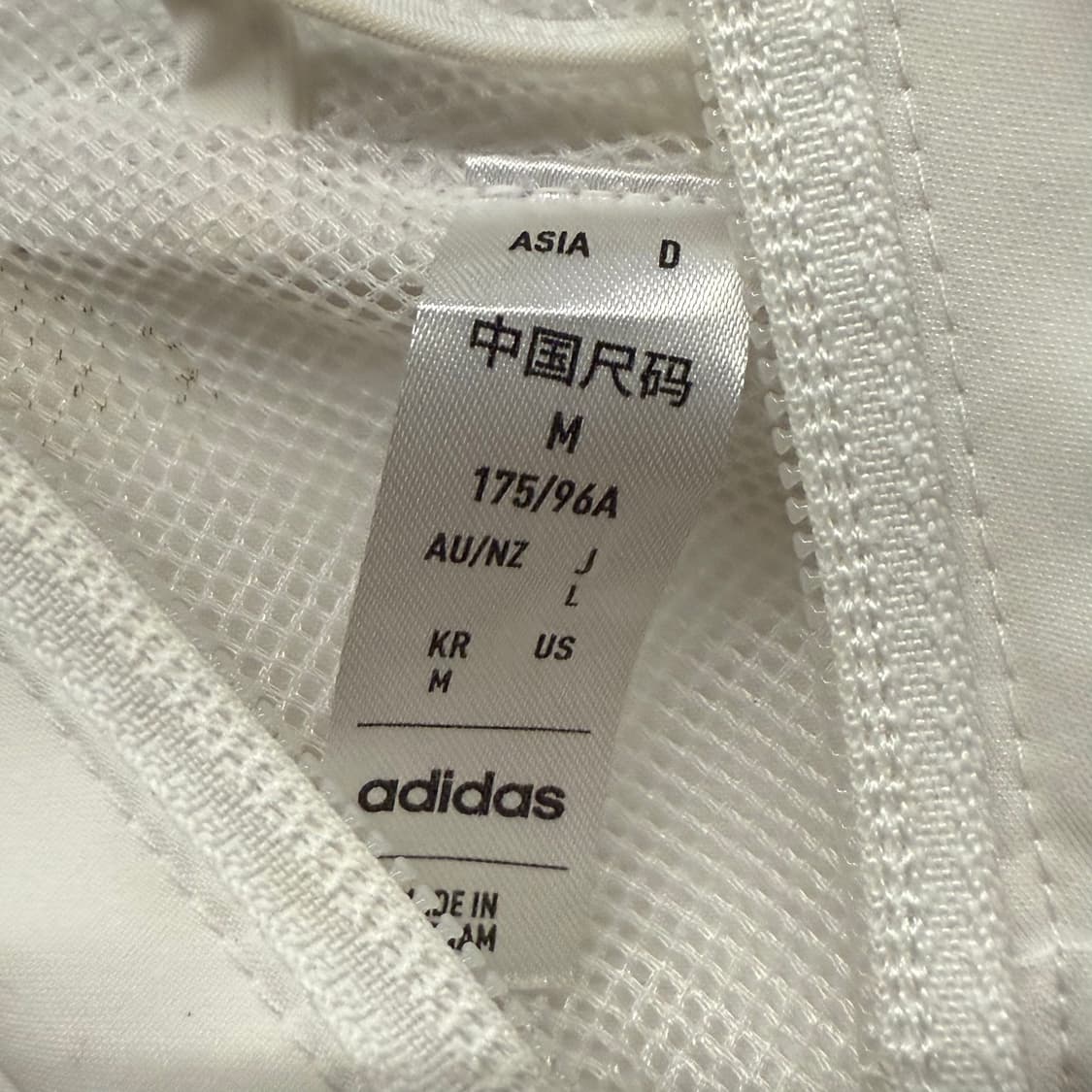 [정품/M] 아디다스 삼선 화이트 후드 집업 b19 상품이미지5