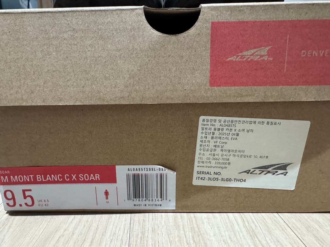 알트라 X 소어 몽블랑 카본 슈즈 275 상품이미지5