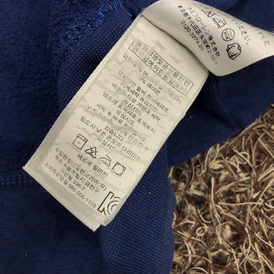 폴로 랄프로렌 기모 크루넥 스웻셔츠 맨투맨 상품이미지5