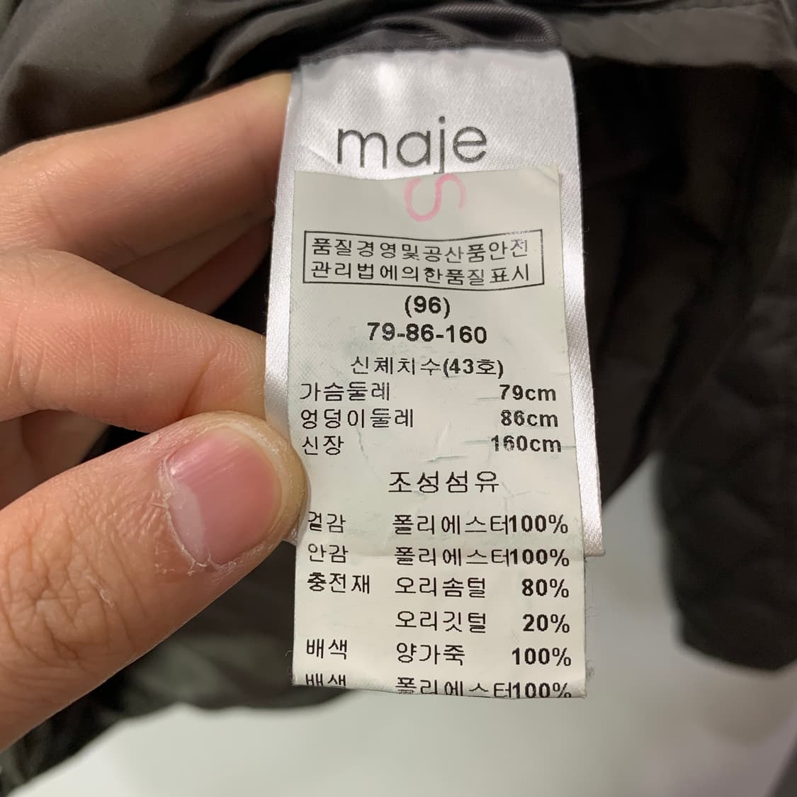 마쥬 패딩 자켓 상품이미지4