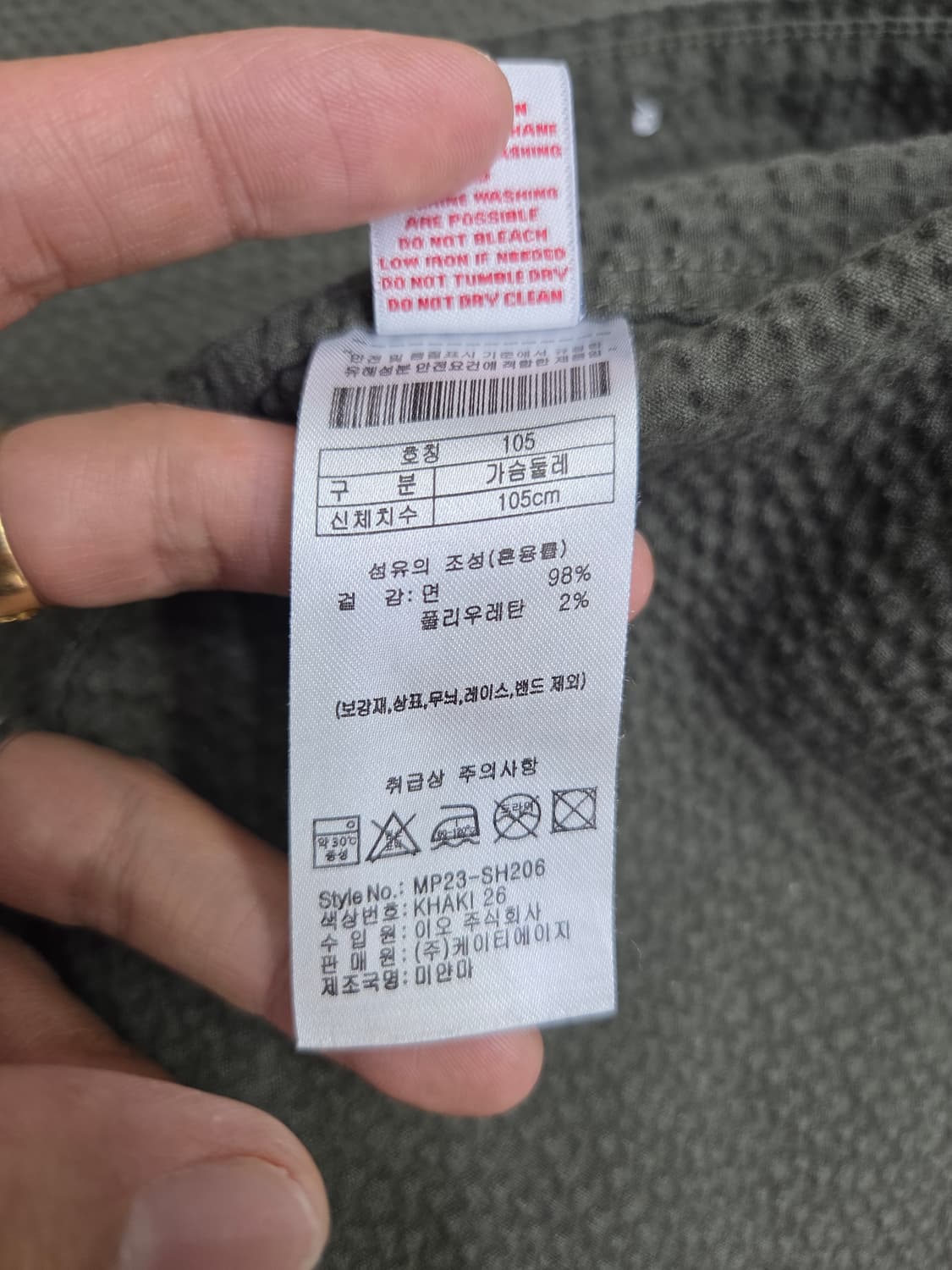 폴로 어씬 시어서커 셔츠 100 상품이미지4