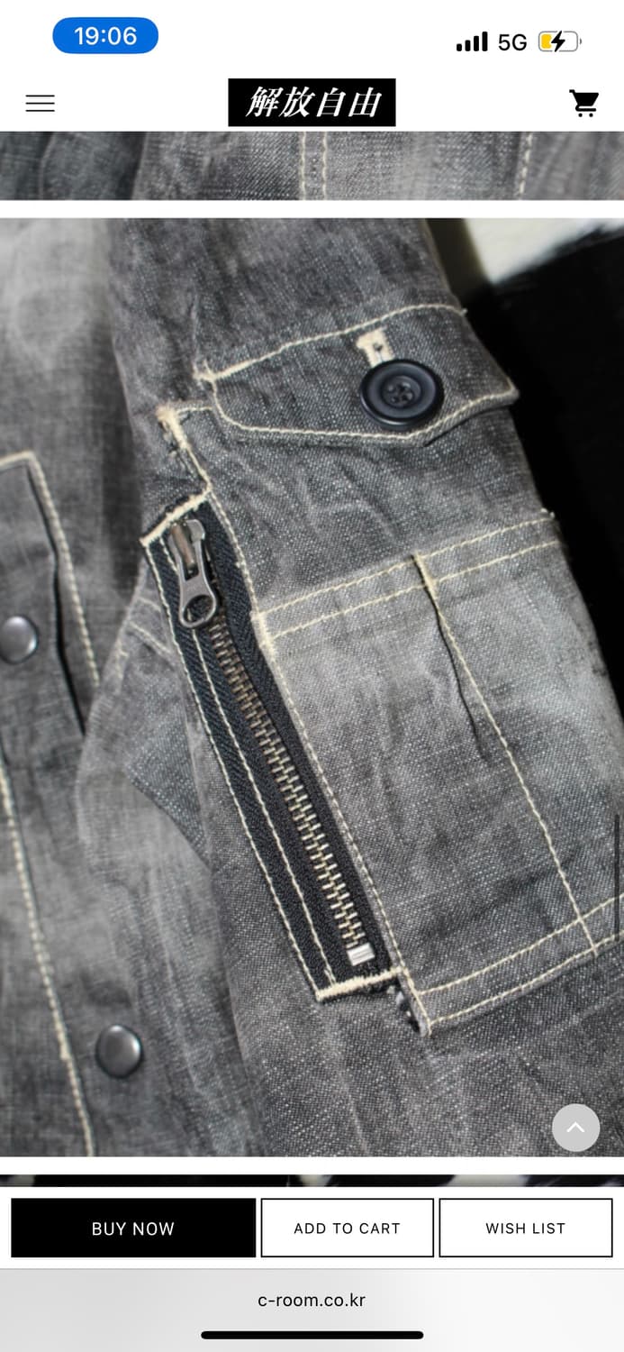 Y2K Washing Half Coat M 상품이미지8