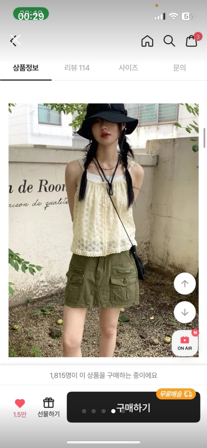 아이보리 레이스 민소매 나시 상품이미지3