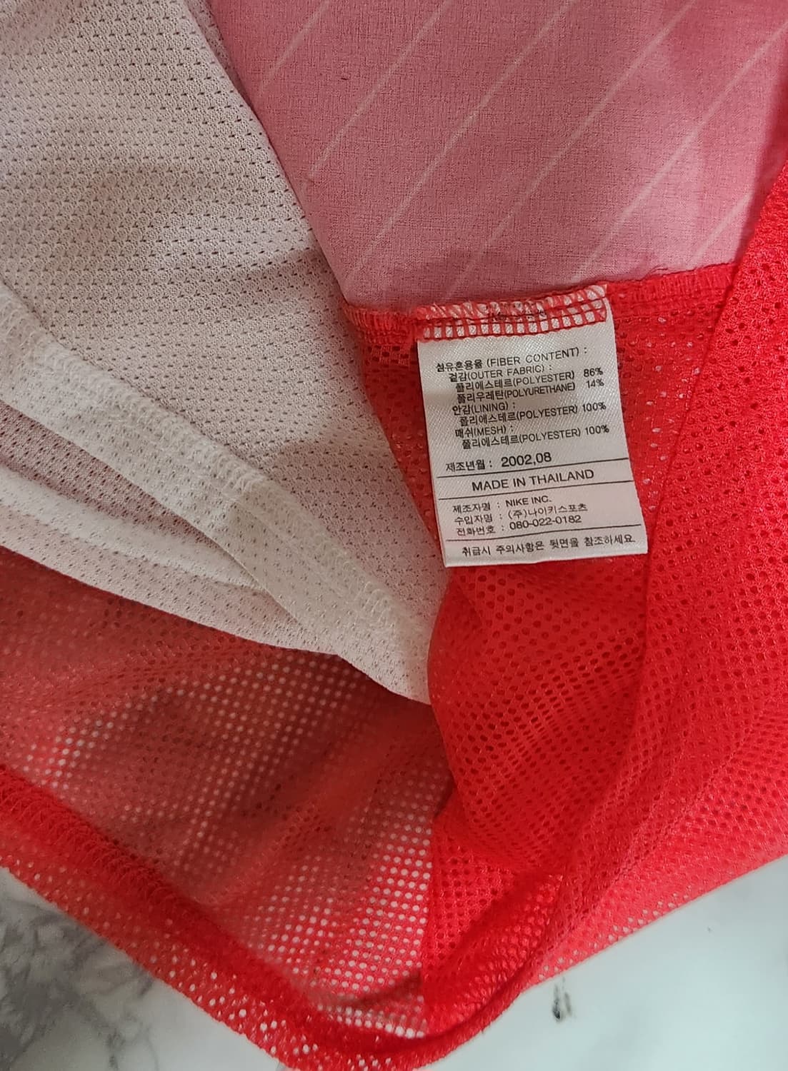 나이키 02-04 대한민국 홈 선수지급용 유니폼 긴팔 No.10 이영표  상품이미지7