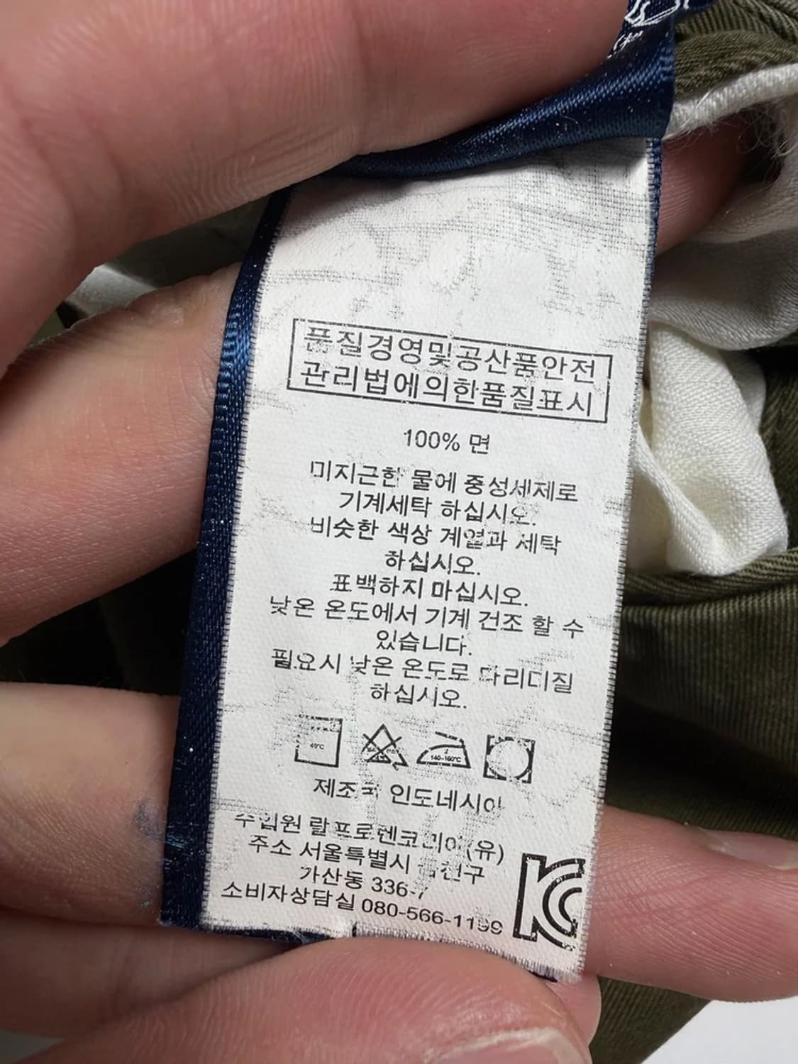 폴로 랄프로렌 베이직 슬림핏 코튼 팬츠 R1848 상품이미지8