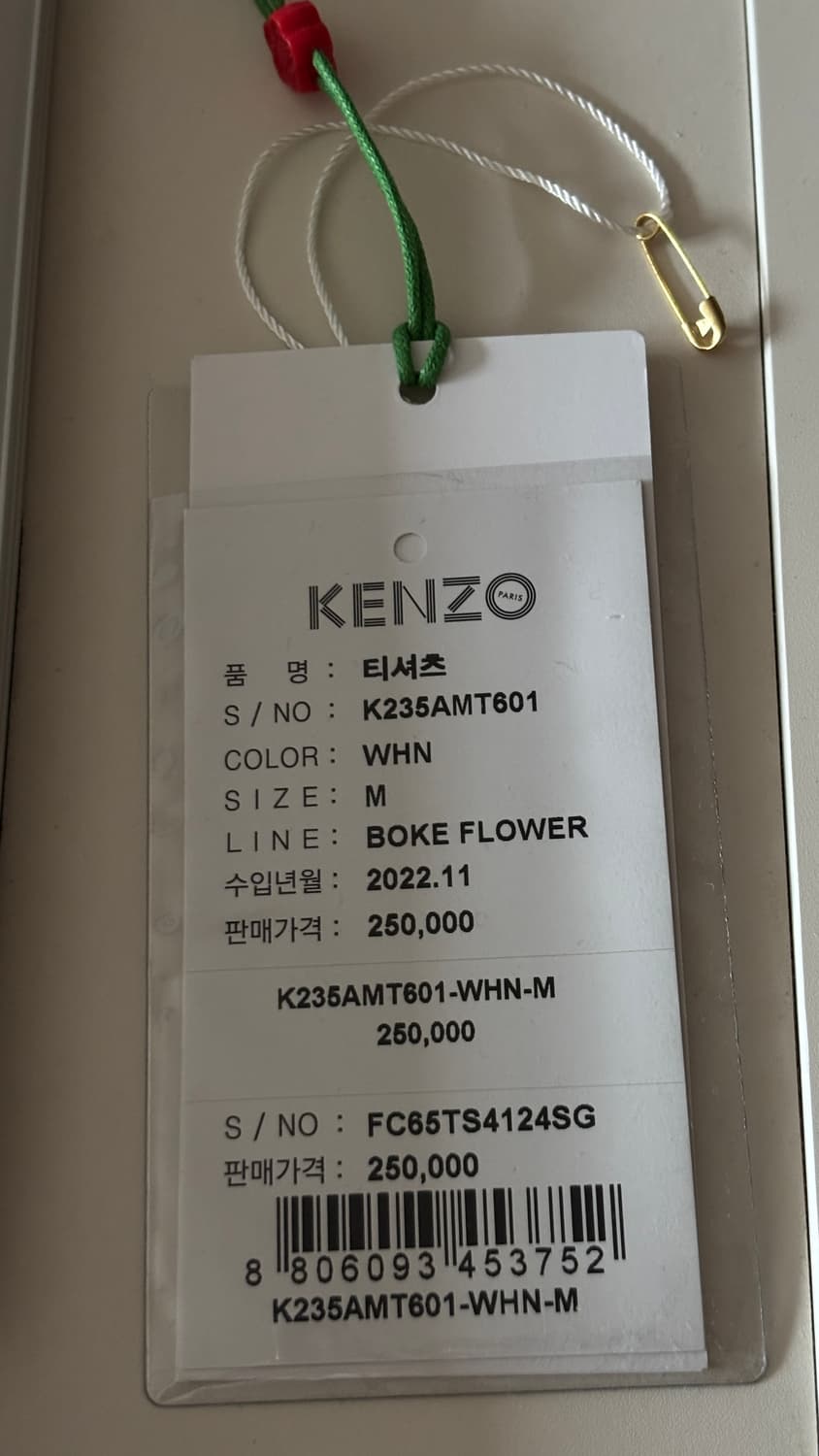 겐조 BOKE FLOWER 자수 반팔 상품이미지7