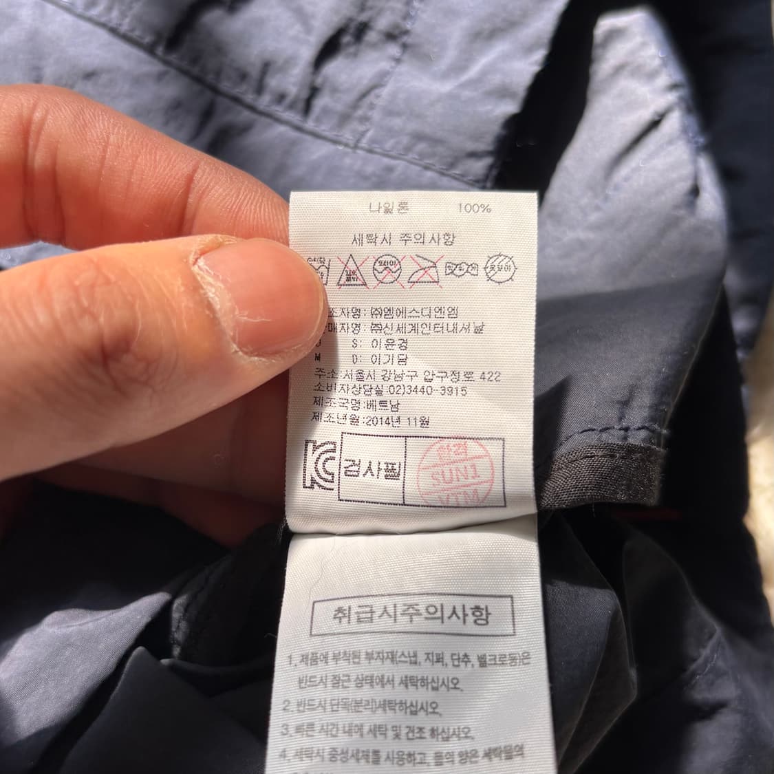 SALOMON 살로몬 네이비 노벨 바람막이 자켓 상품이미지8