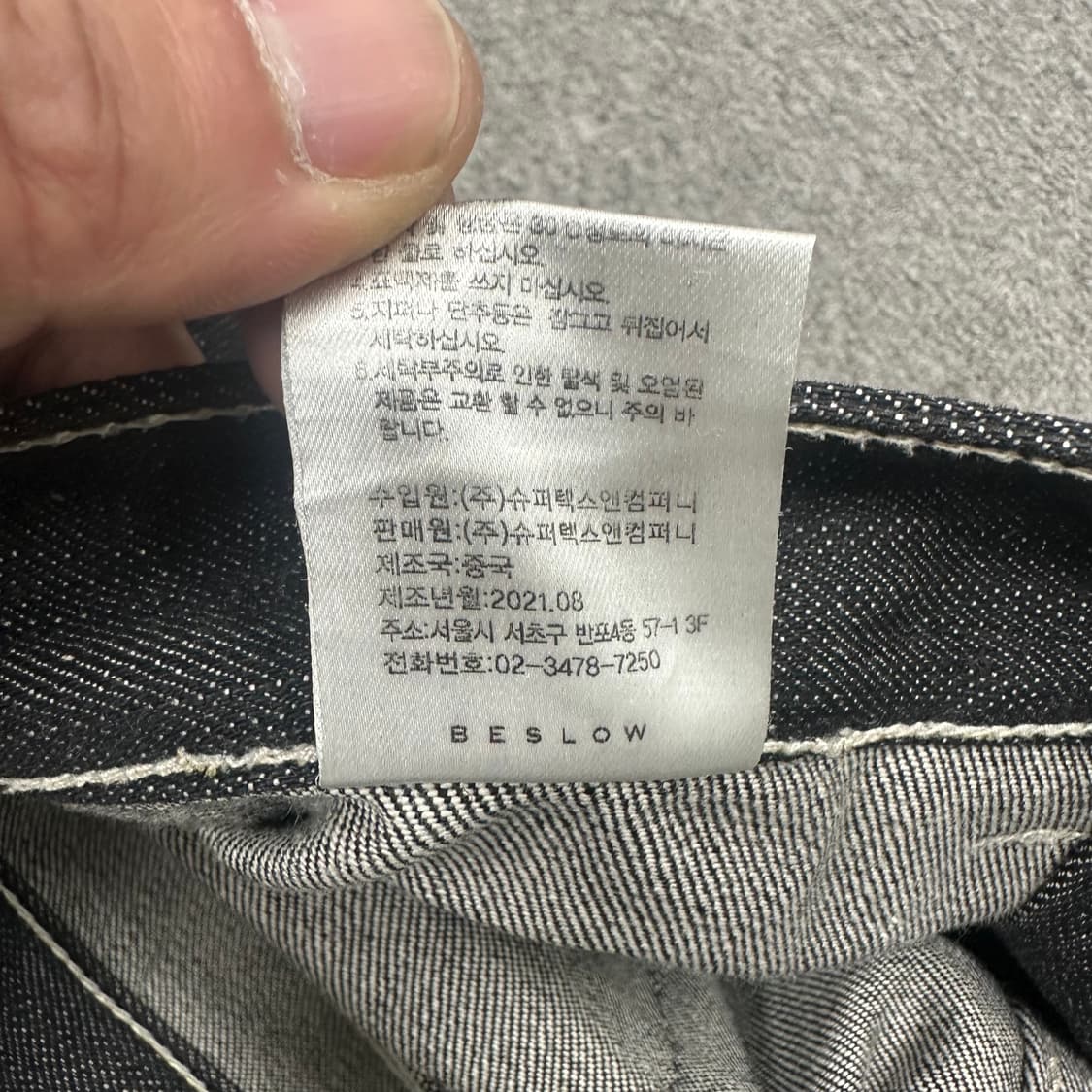 비슬로우 흑청 데님팬츠 상품이미지5