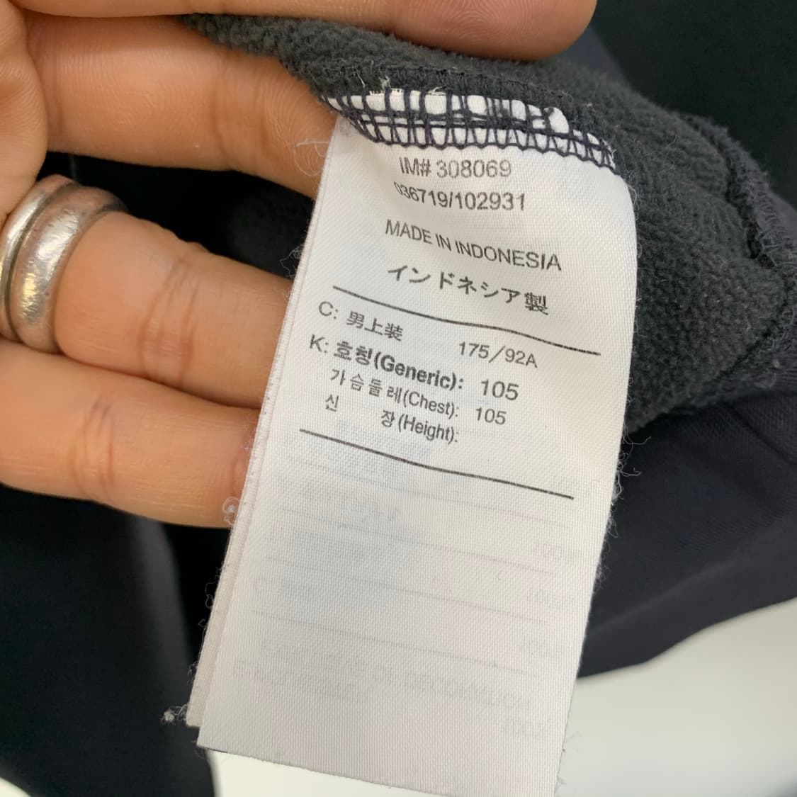 나이키 스우시 아스날 05/06 시즌 O2 써멀 탑 상품이미지6