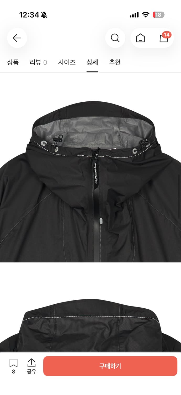 앤드 원더 002 3L UL 레인 재킷 블랙 - 26SS 상품이미지2