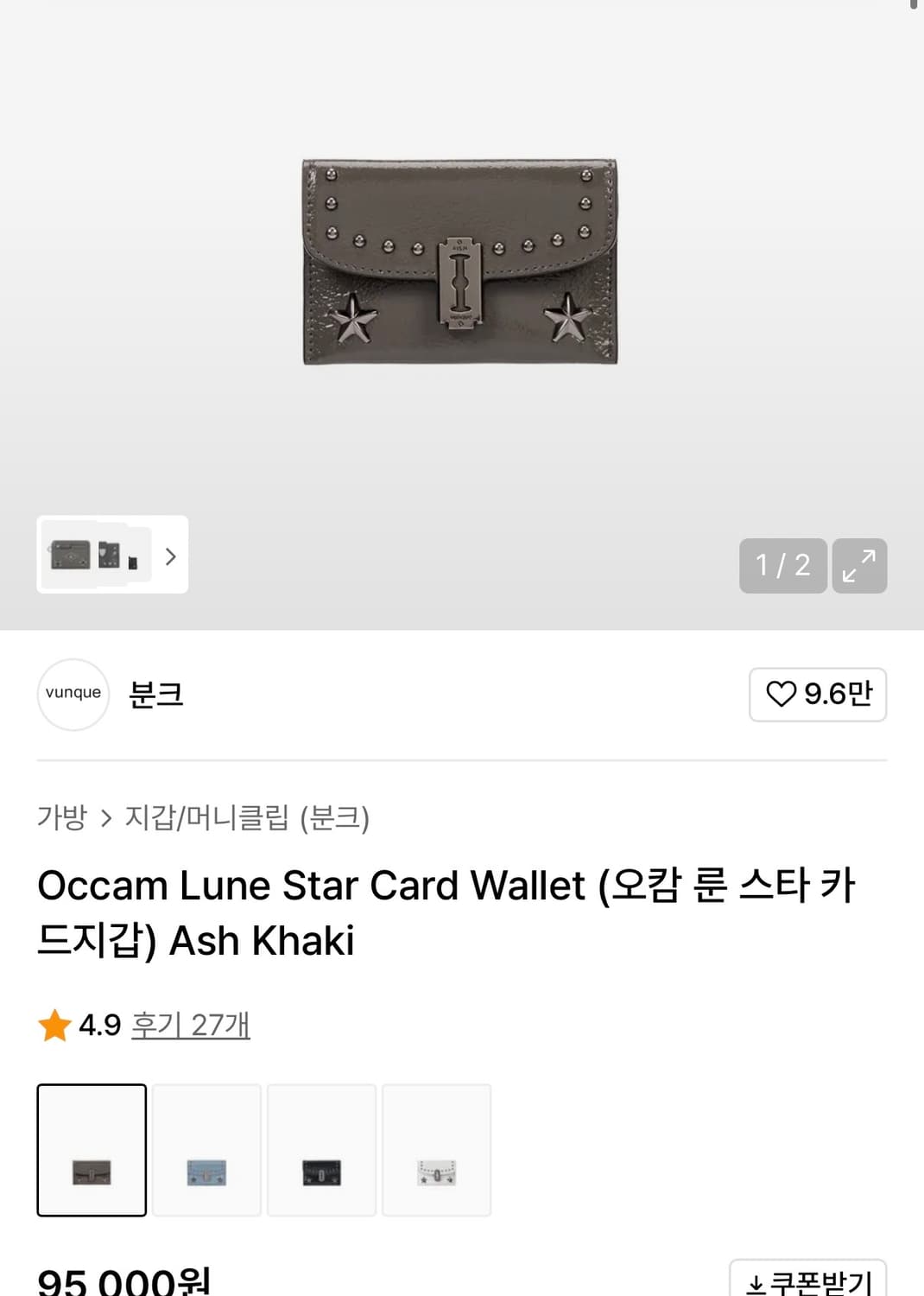 분크지갑 상품이미지1