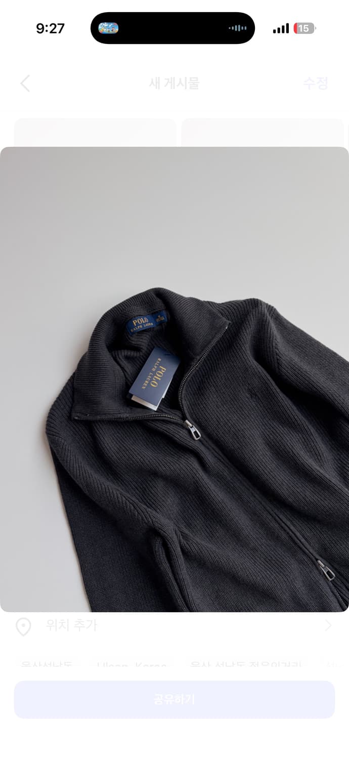 폴로 집업 상품이미지1