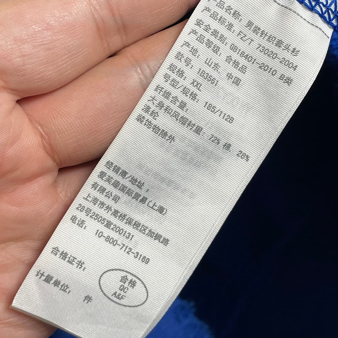 [2XL] 아베크롬비 빈티지 데미지 후드티 상품이미지4