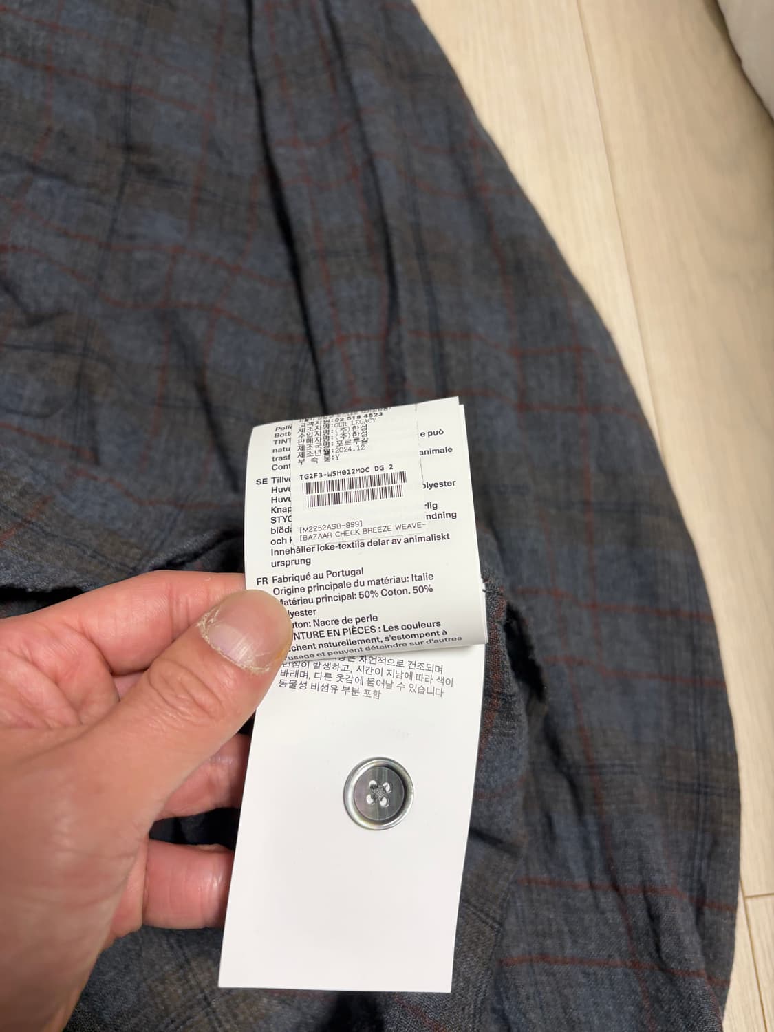 아워레가시 above 셔츠 46사이즈 상품이미지3