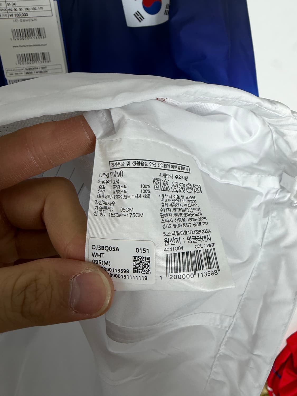 노스페이스 노스페이스팀코리아 노스페이스자켓 노스페이스바람막이 상품이미지4