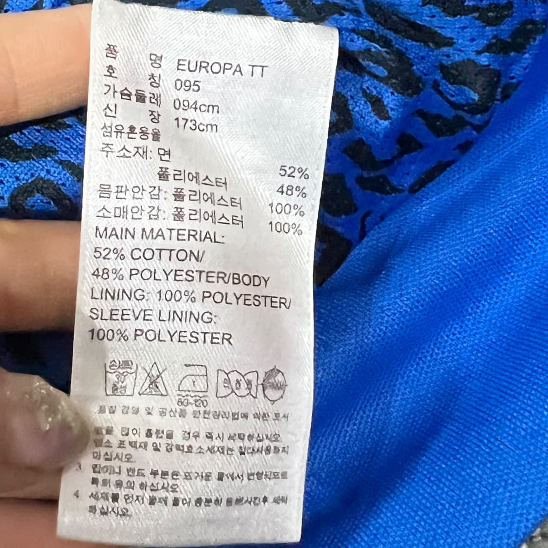 아디다스 유로파 트랙탑  상품이미지7