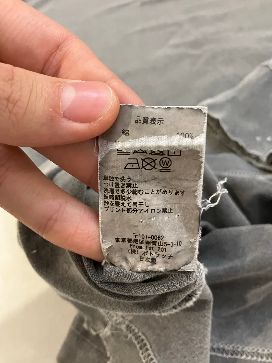 카브엠트 디스트레스드 프린팅 피그먼트 롱슬리브 그레이 상품이미지6