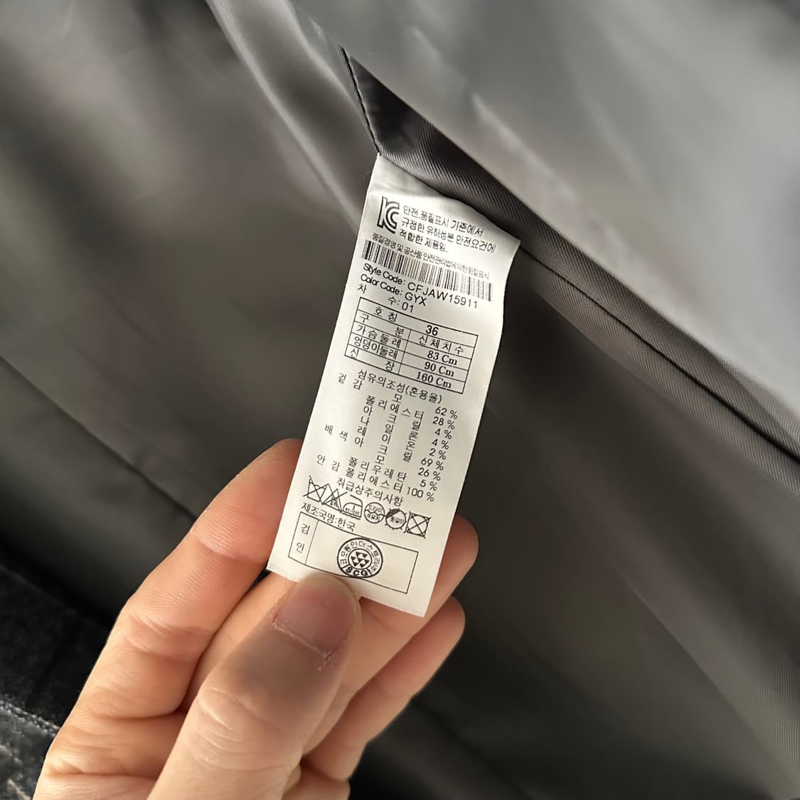 커스텀멜로우 울자켓 팝니다. 상품이미지5