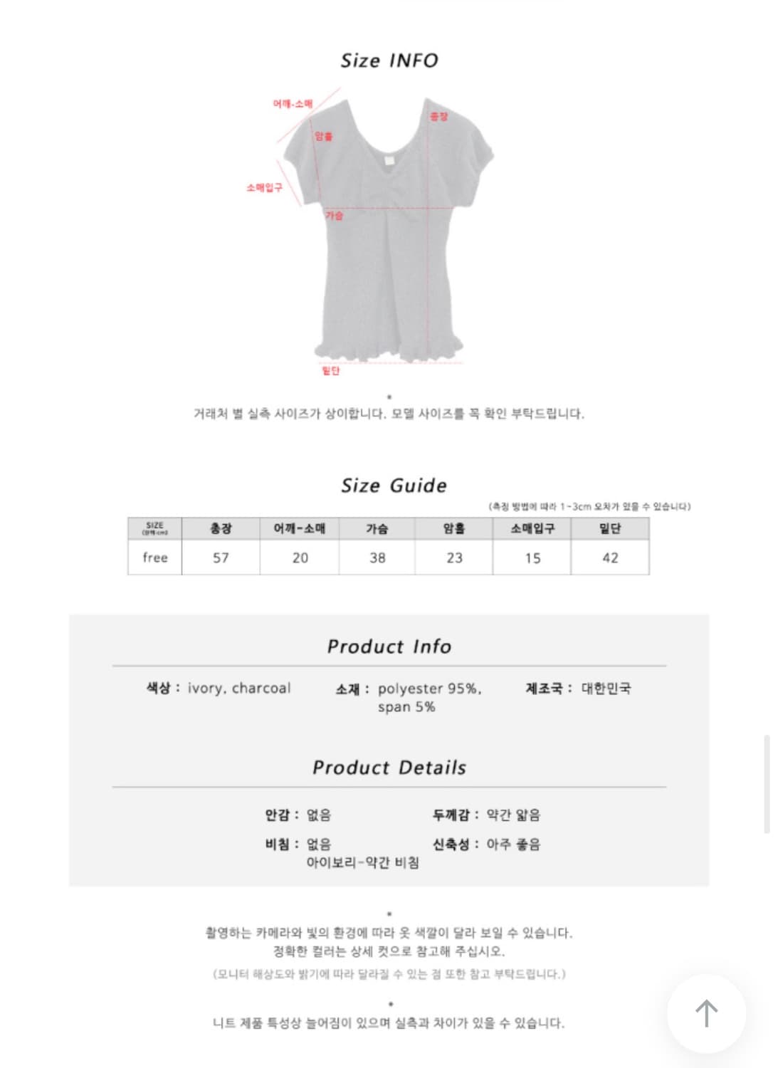 김아홉 피어 hairy 반팔 NT 상품이미지3