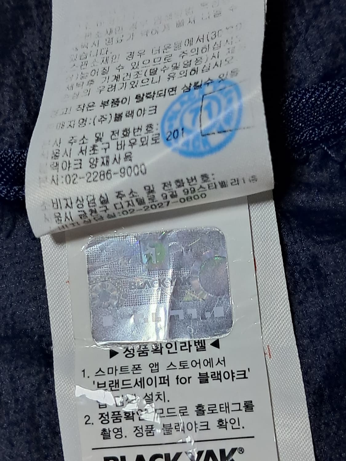 블랙야크 여성 바람막이 160 상품이미지10