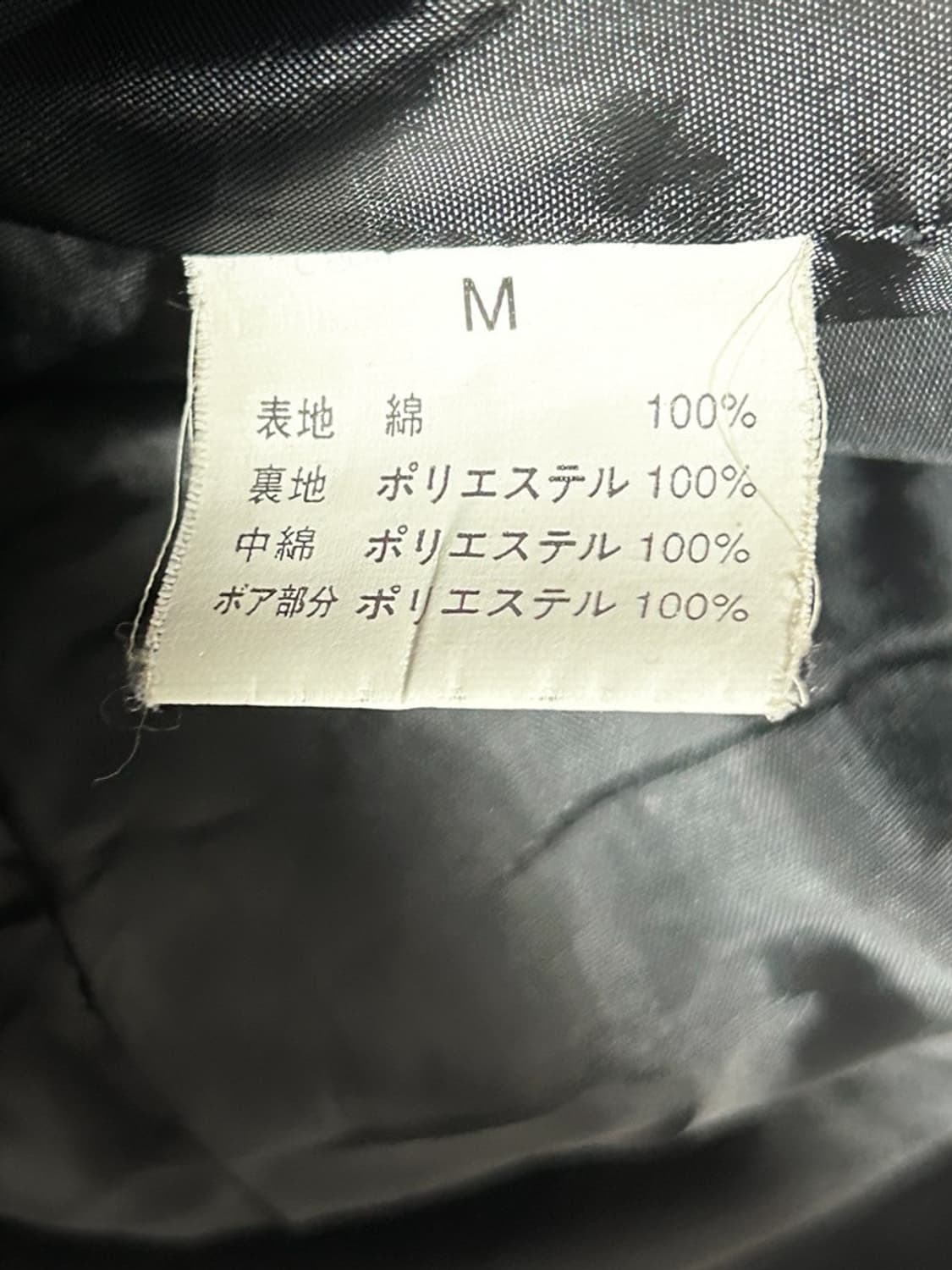 vtg jacket 상품이미지5