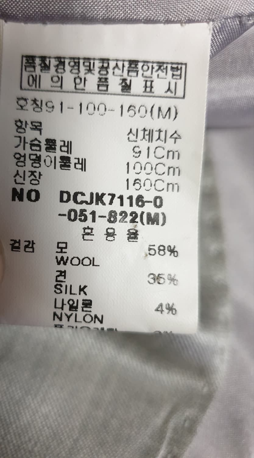 DECO 데코 실크혼방 클래식 스커트 정장 셋업 (M) 상품이미지4