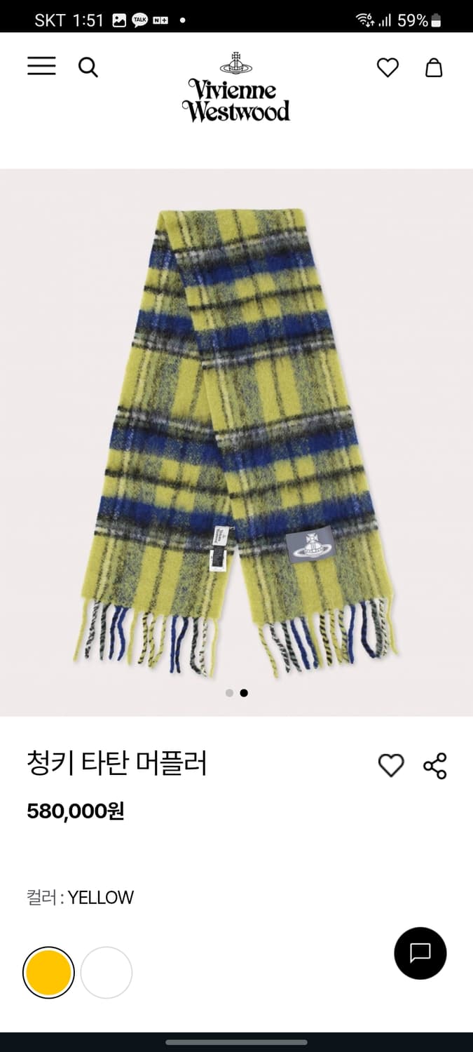 비비안웨스트우드 청키 타탄 머플러 상품이미지6