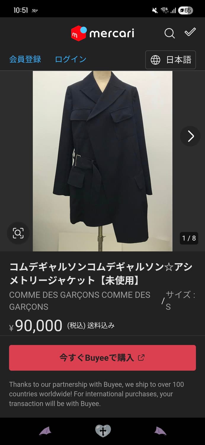 꼼데가르송꼼데가르송 2015SS 플리츠 디테일 자켓 블랙 S 상품이미지8