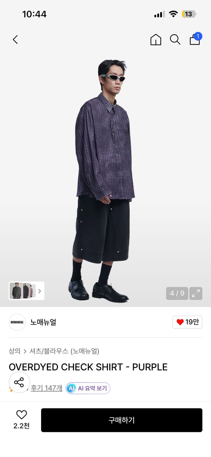 노매뉴얼 셔츠 상품이미지2