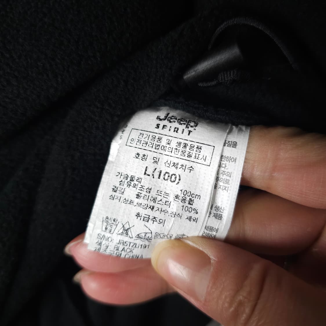 지프 후리스집업 남자110사이즈  상품이미지5