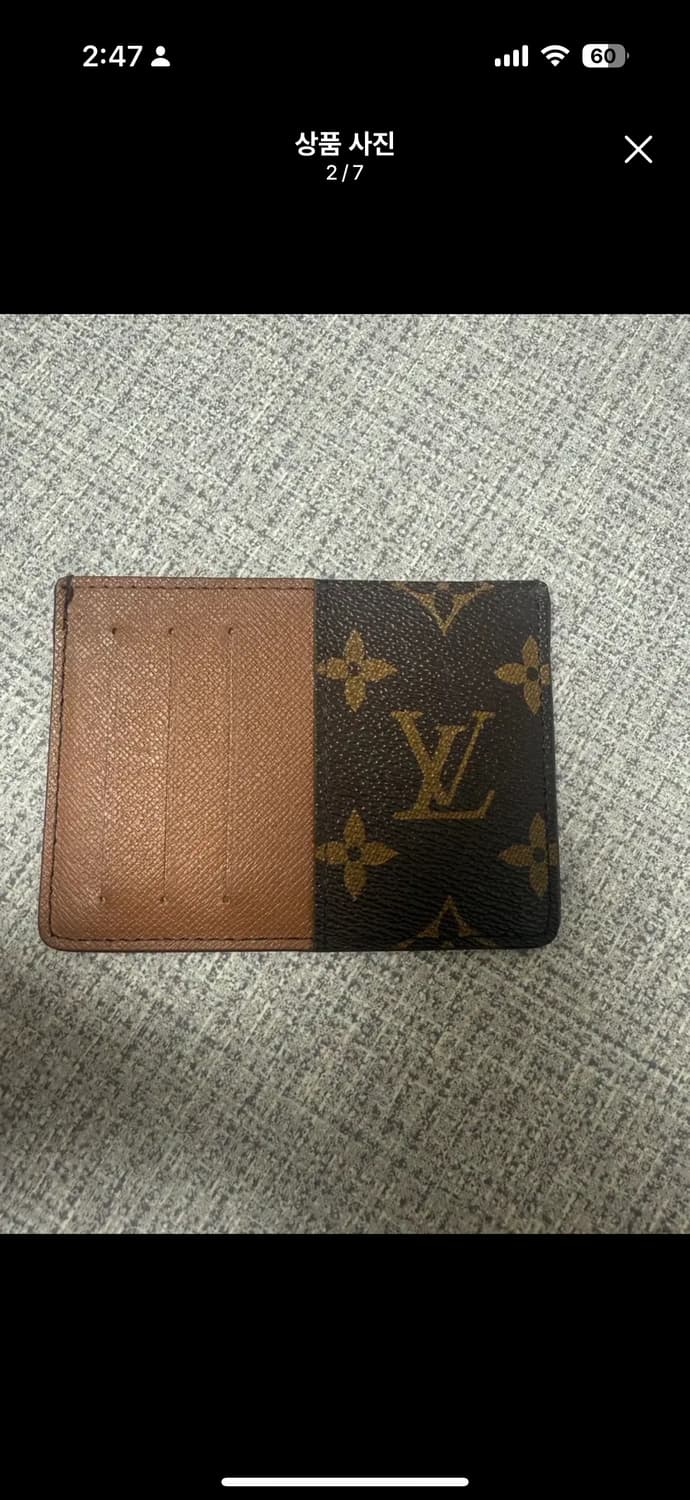루이비통 카드지갑 상품이미지2