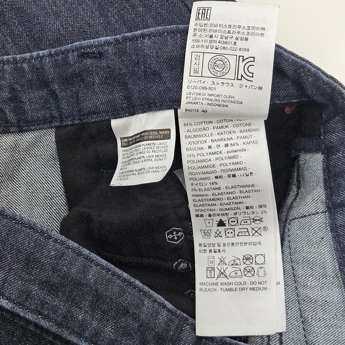 32) 리바이스 511 진청 데님팬츠 상품이미지4