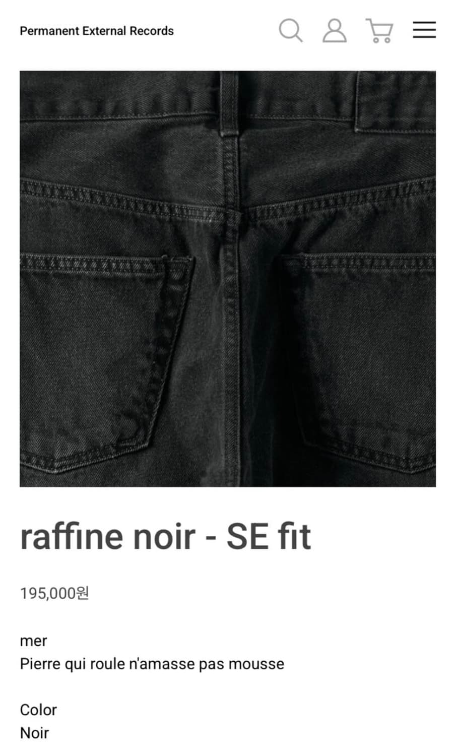 [32]mer raffine noir - SE fit 상품이미지1