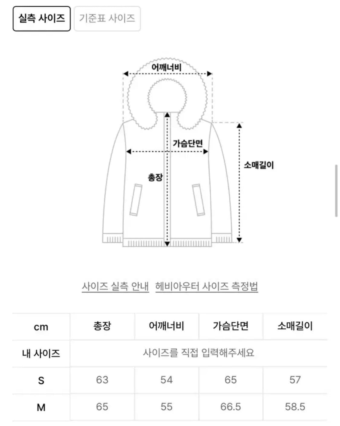 에즈이프캘리 레더자켓  상품이미지2