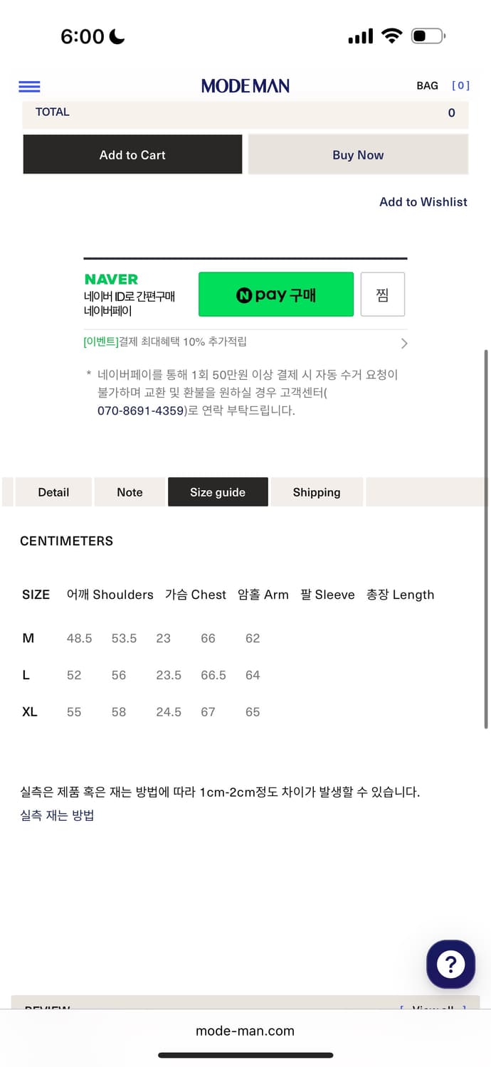 메이드원 건즈앤로지스 롱슬리브 티셔츠 상품이미지3