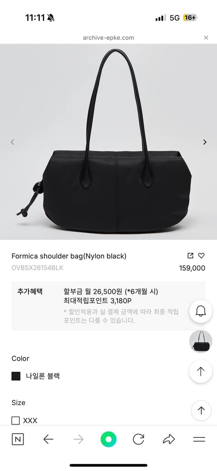 새상품) 아카이브앱크 숄더백 나일론 상품이미지2