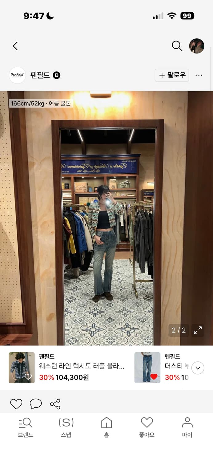 펜필드 데님(품절임박템) 상품이미지6