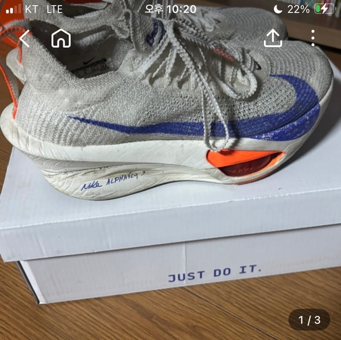 나이키 알파플라이3 블루스프린트 상품이미지2