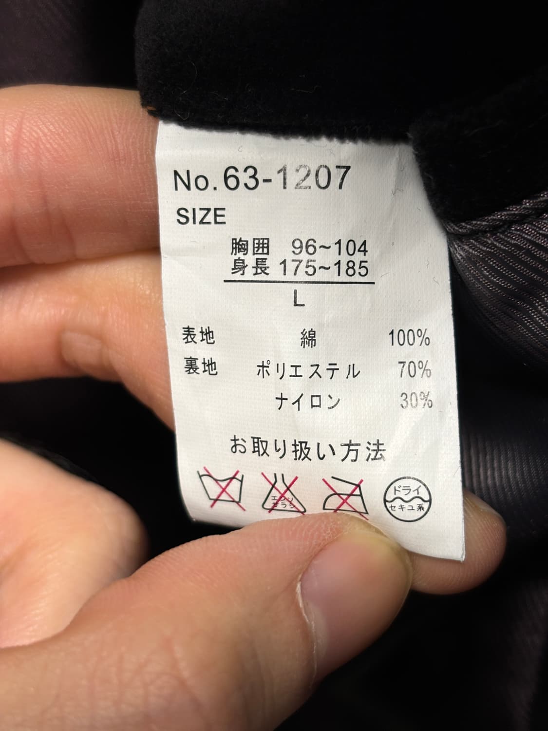 bareback/realdress 벨루어 나폴레옹 자켓 상품이미지7