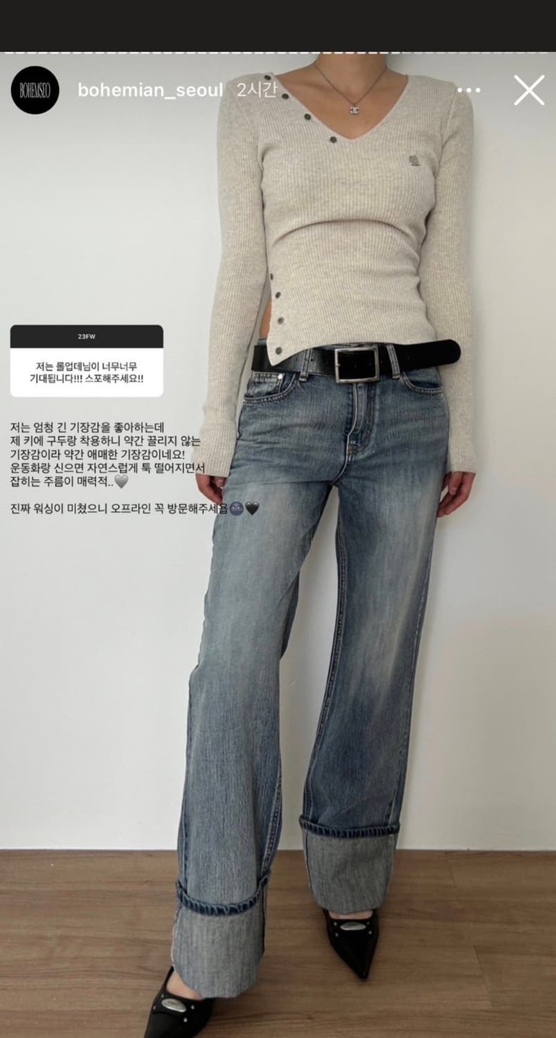 보헤미안서울 롤업데님팬츠-M사이즈(새상품,택ㅇ) 상품이미지2