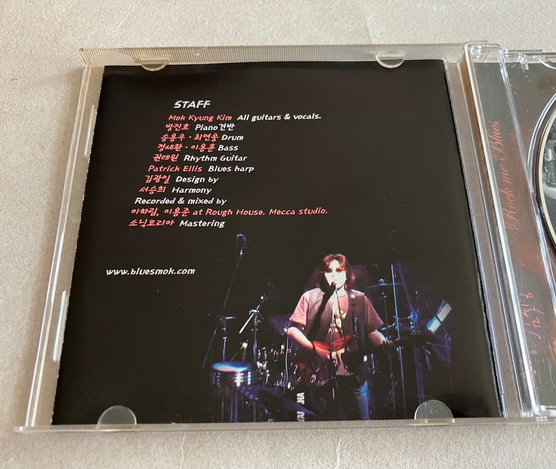 김목경 5집 Rock Me Blues CD 시디 상품이미지2
