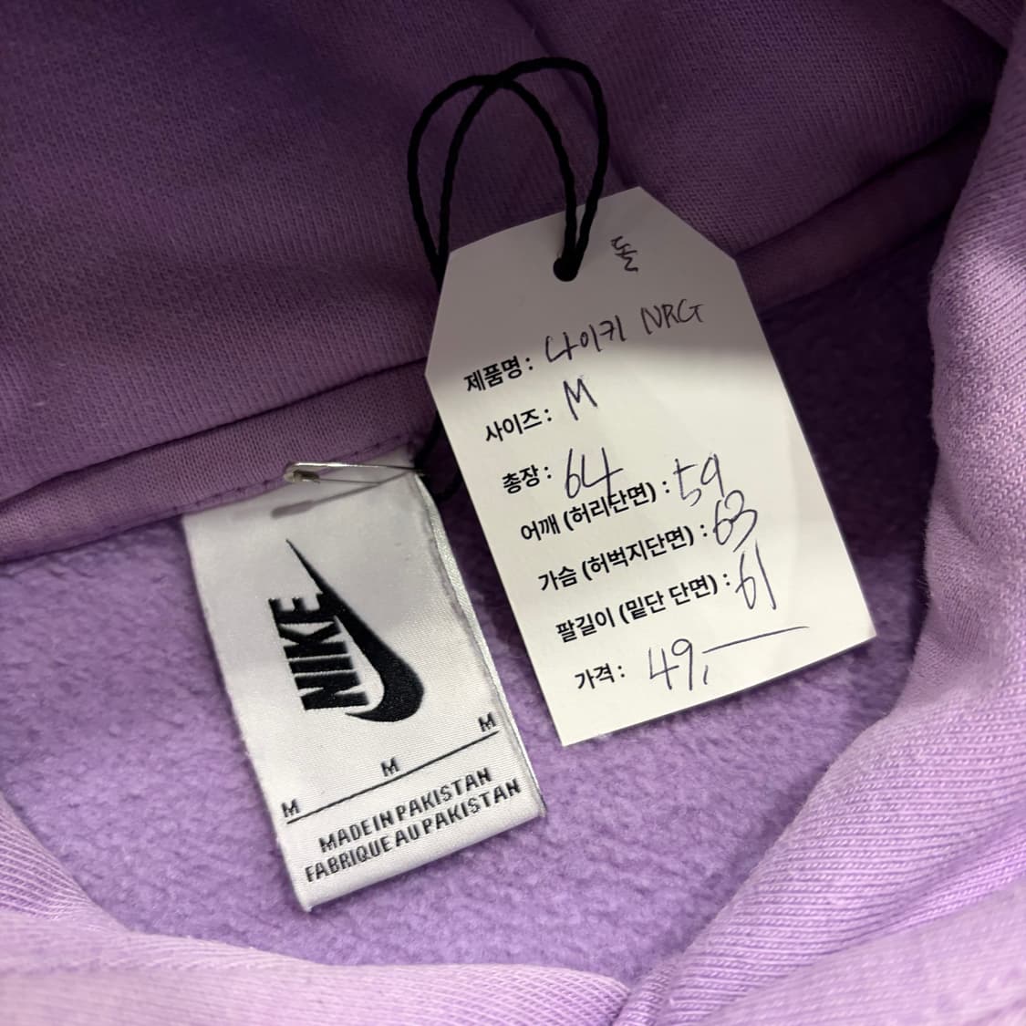 [M] 나이키 NRG 후드티 라벤더 퍼플 C116 상품이미지4