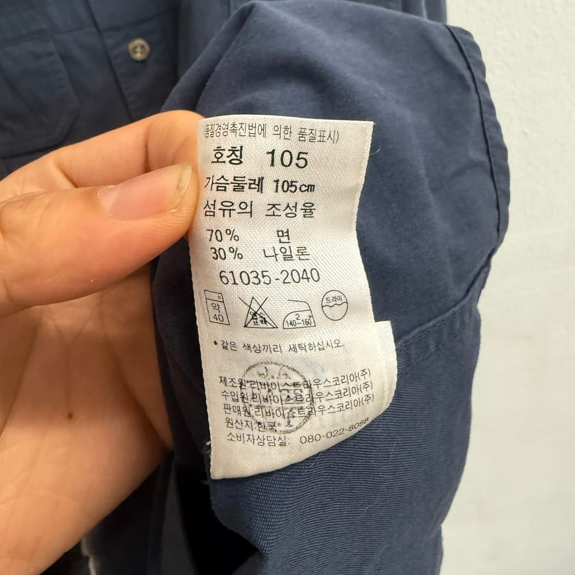 리바이스 레드탭 블루 셔츠 자켓 (105) 상품이미지4