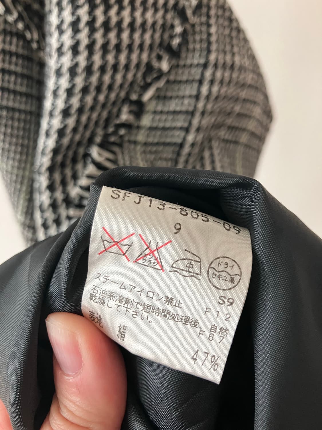 산요 Sanyo transwork 일본빈티지 모리걸 울혼방스커트 상품이미지5